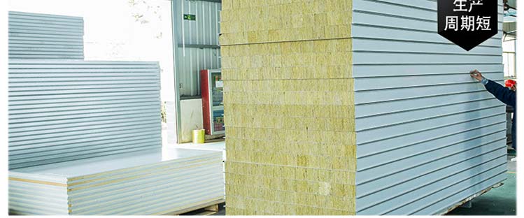 宝润达净化板产品实拍 宝润达净化板产品实拍