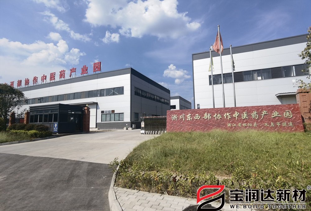 聚氨酯夹芯板产业园项目