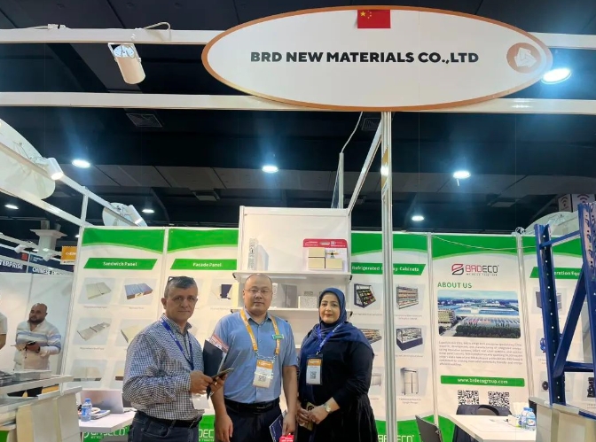 宝润达伊拉克展会 宝润达伊拉克展会