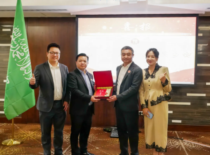 宝润达董事长当选沙特阿拉伯河南商会名誉会长